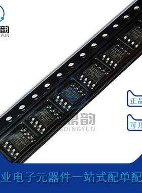 全新原装 ICS501MILF 贴片SOP8 丝印501MILF 时钟芯片 PLL倍频器