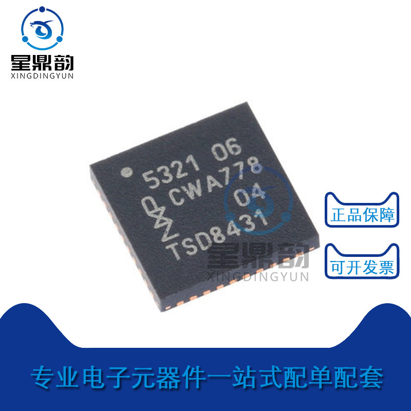 原装正品 pn5321a3hn/c106,55 qfn-40 nfc控制器 无线收发芯片