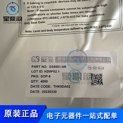 全新原装 GS8551-SR 贴片SOP-8 零漂移运算放大器 低功耗运放IC