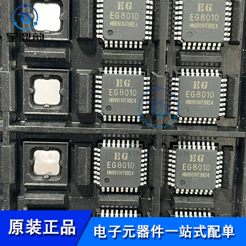 电子元器件 一站式配单 量大可议 全新原装
