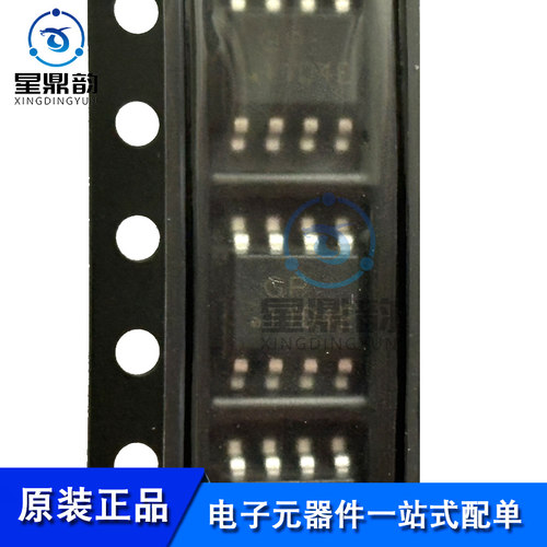 电子元器件 一站式配单 量大可议 全新原装