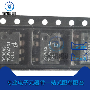 全新原装 TNY280GN TNY280G 贴片SOP7 液晶电源管理芯片 集成电路