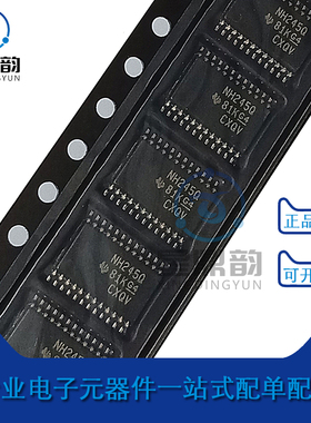全新原装 SN74LVC8T245QPWRQ1 丝印NH245Q封装贴片TSSOP-24收发器