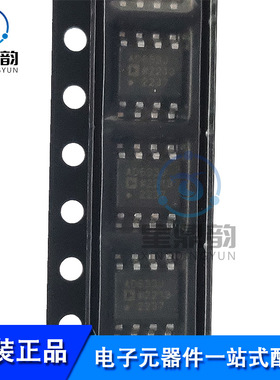 全新原装 AD633JRZ-R7 AD633J AD633JRZ SOP-8 模拟乘法除法器IC