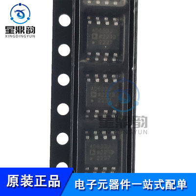 全新原装 AD633JRZ-R7 AD633J AD633JRZ SOP-8 模拟乘法除法器IC