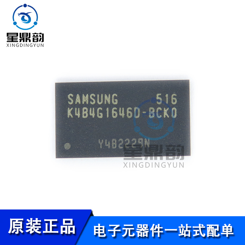 电子元器件 一站式配单 量大可议 全新原装