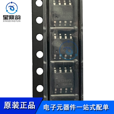 全新原装 SIT3490EESA RS-485/RS-422芯片 SOP8 替代MAX3490EESA