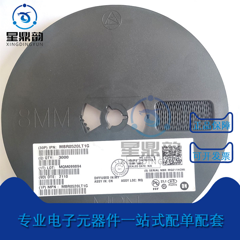 电子元器件 一站式配单 二极管 全新原装