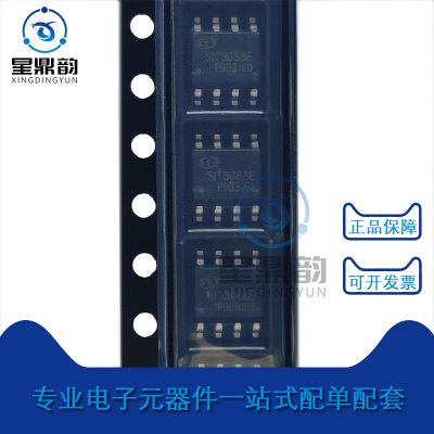 全新原装 SIT3088EESA SIT3088E 半双工RS485/RS423芯片 贴片SOP8