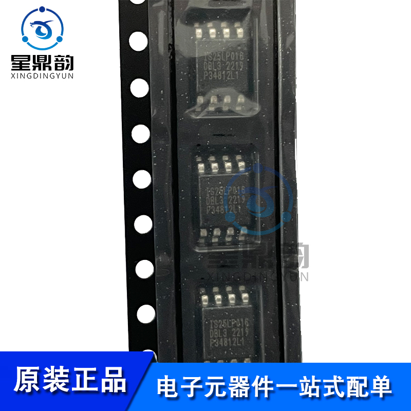 电子元器件 一站式配单 量大可议 全新原装