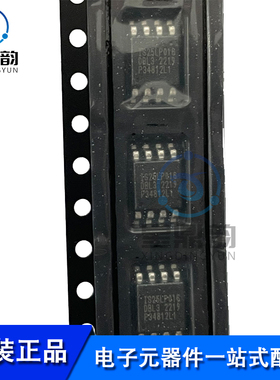 全新原装 IS25LP016D-JBLA3 丝印IS25LP016DBL3 贴片SOP8 闪存IC