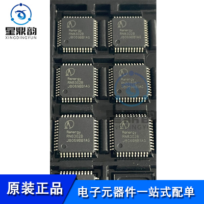 全新原装 RN8302 RN8302B 低功耗多功能防窃电三相计量芯片 QFP44