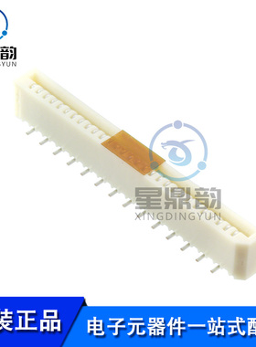 全新原装 0528082971 矩形连接器 1.00mm间距 29P FFC/FPC连接器