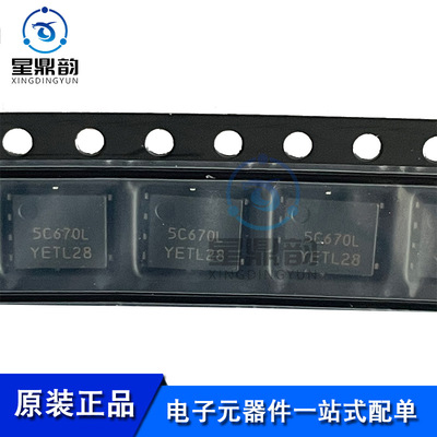 全新原装 NTMFS5C670NLT1G 丝印5C670L DFN-5 N沟道 场效应管