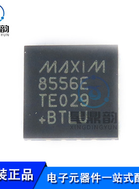 全新原装 MAX8556ETE+T 丝印8556E 电压LDO稳压器 贴片QFN-16