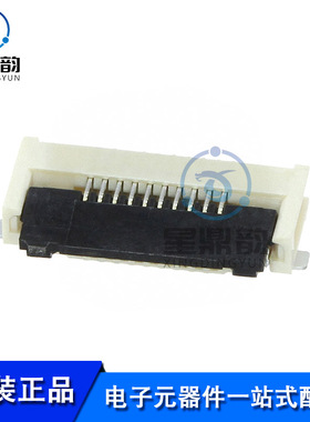 全新原装 5051101092 背板连接器 0.5mm间距 10P FFC/FPC连接器