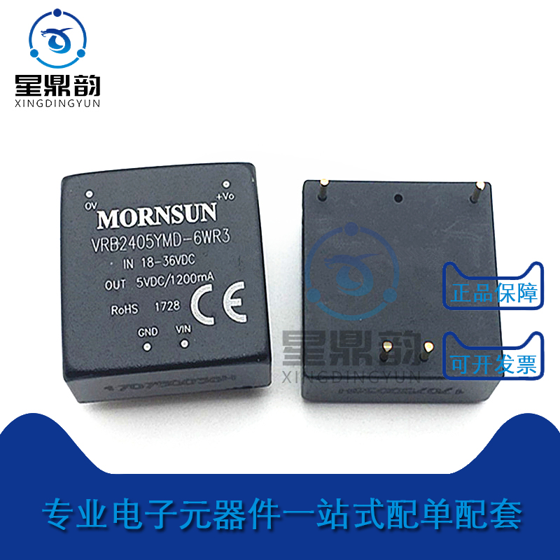 电子元器件 一站式配单 量大可议 全新原装