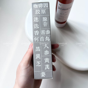 腺苷多肽焕发精华液纯草本咖啡精华无酒精发量养多养粗