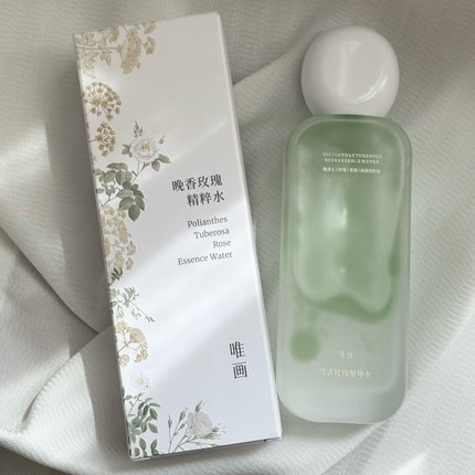 晚香玫瑰精粹水