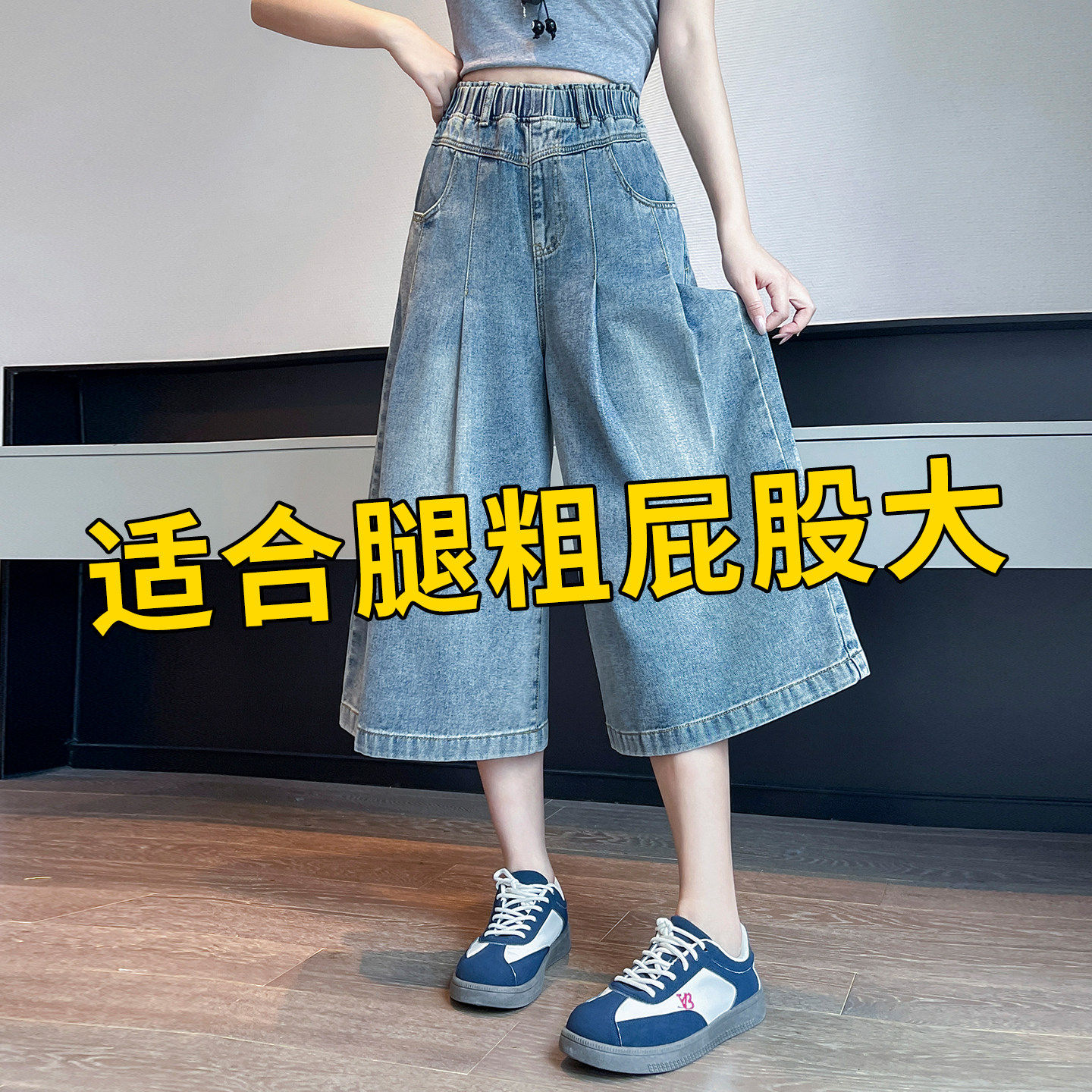 胖mm八分牛仔裤女2026夏季松紧腰高腰显瘦梨形身材大码阔腿直筒裤