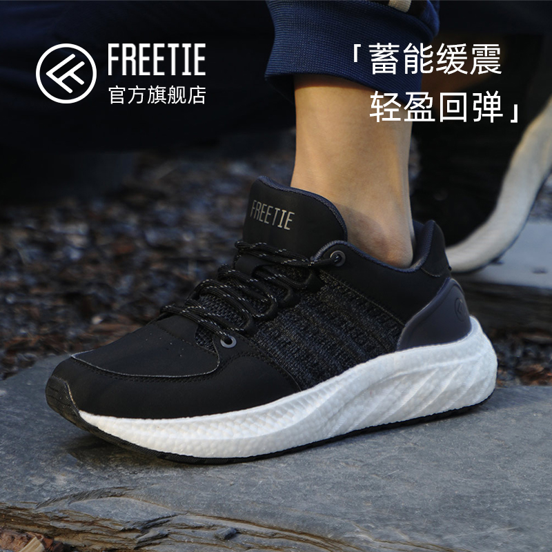 FREETIE云弹冬季运动鞋