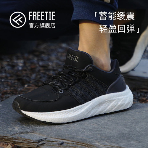 FREETIE云弹冬季运动鞋