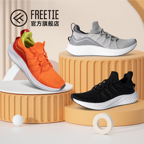 FREETIE运动鞋4透气减震爆米花
