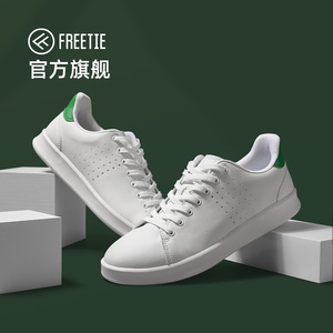 FreeTie绿尾2023秋季新款板鞋男女皮面运动休闲鞋轻便旅游小白鞋