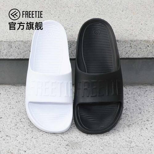 FreeTie运动拖鞋潮流休闲防滑