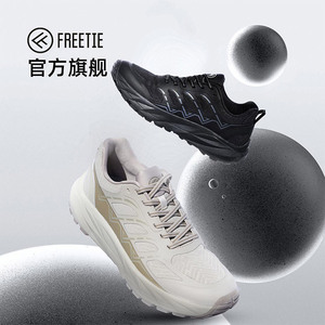FreeTie畅行2023年冬季新款男士时尚系带厚底增高百搭运动休闲鞋