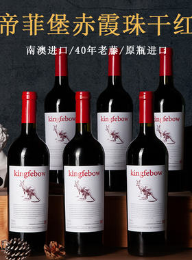 澳洲进口 袋鼠赤霞珠干红葡萄酒14度红酒整箱过节送礼750ml*6瓶装