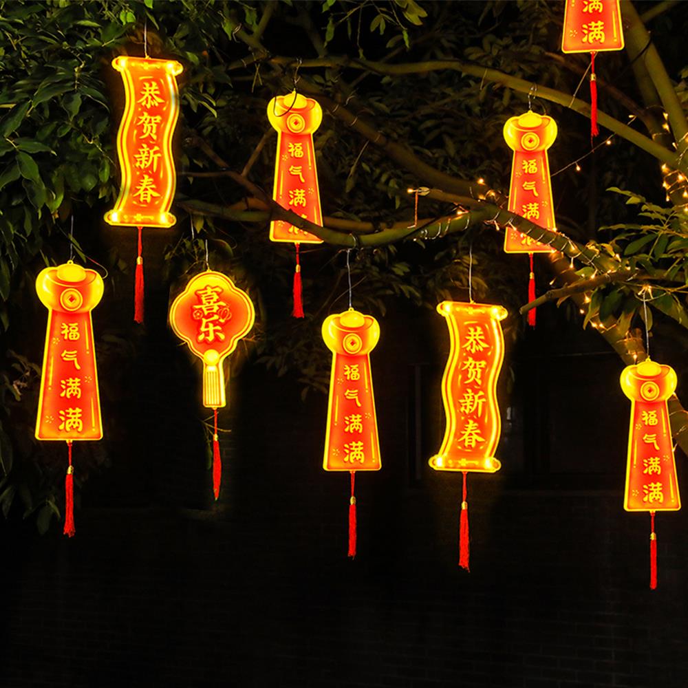 新年鞭炮灯红灯笼春节烟花舞狮冰淇淋柿柿如意鲤鱼挂树上的装饰灯