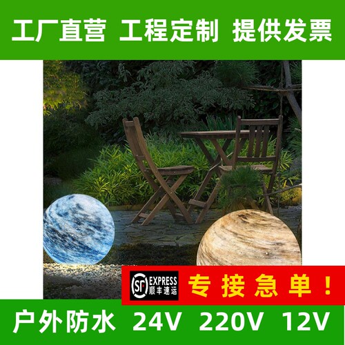 户外草坪灯防水别墅庭院灯景观灯星球灯插地灯室外太阳能草地灯