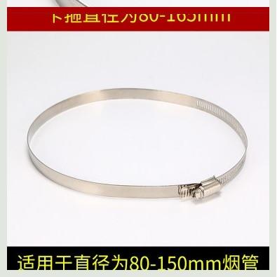 140卡箍油烟机变径圈抽油烟机变径管烟道管改装180小管抽烟机口径