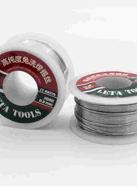 勒塔电烙铁焊锡丝200g松香芯焊丝含锡63%线径0.8高纯度免清洗379