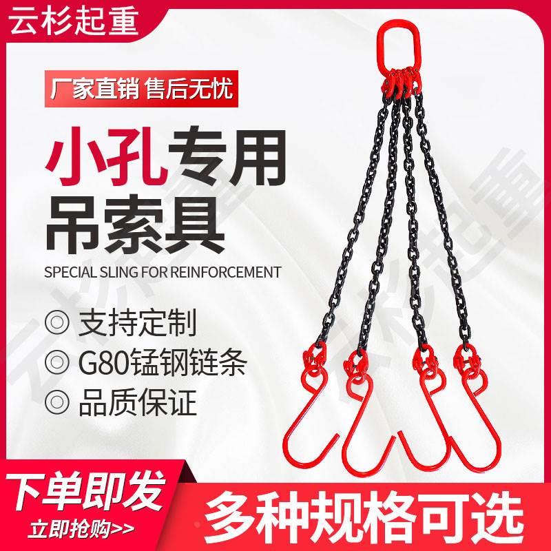 起重链条吊索具吊装吊链工具吊具吊环小孔专用吊钩挂钩子行车吊车