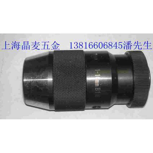 【特价】正品捷合自紧钻夹头 精密钻夹头 自锁钻夹头1-16 B18