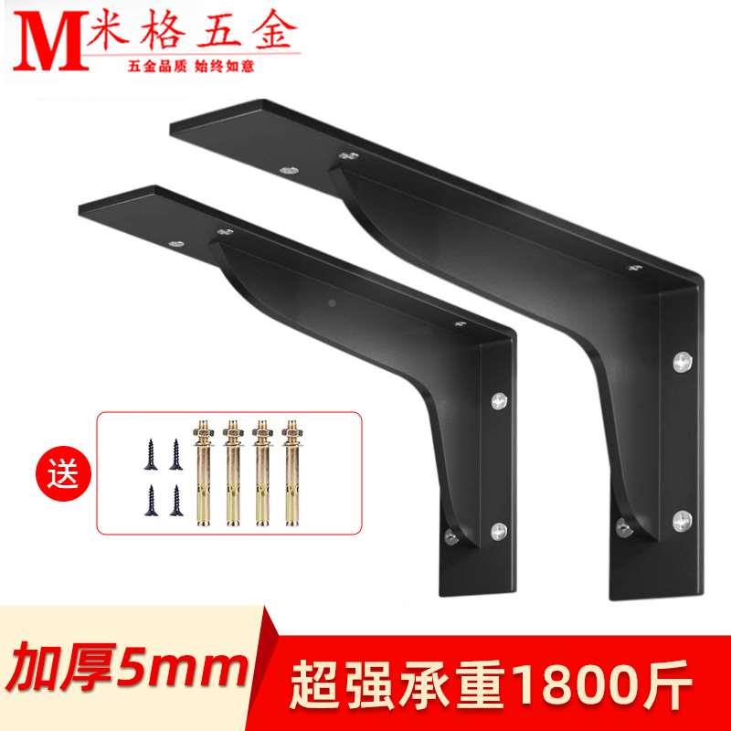 三角支架墙上悬空电视柜承重支架书桌木板置物架隔板固定角铁超强