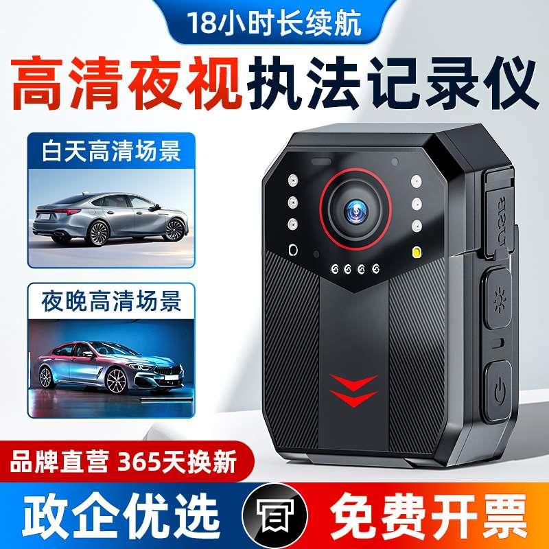 路鼎吉执法仪记录4k高清胸前佩戴工作巡检卡扣防爆摄像机肩带会议