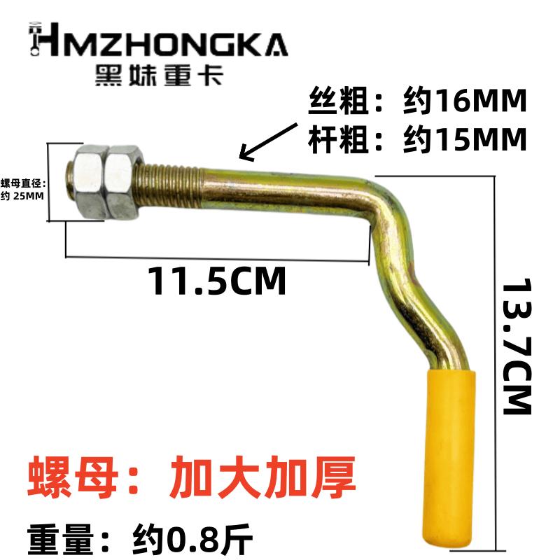 合页马槽钩手扣箱货门把手挂钩栏板板钩车厢把手货车车厢锁扣工具