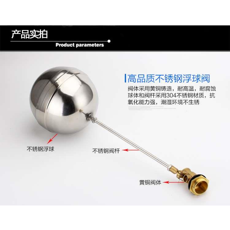 普通浮球阀/黄铜浮球阀/水箱浮球/水塔4分/DN15 20 25 32 40 50