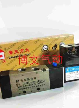 电磁阀Q25DC-L8 Q25DC-L10 Q25DC-L15二位五通