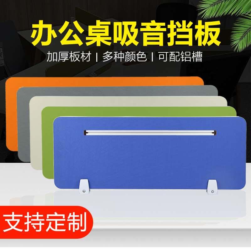办公桌屏风挡板员工座位分隔板办公室专用隔板包布网格吸音隔断板