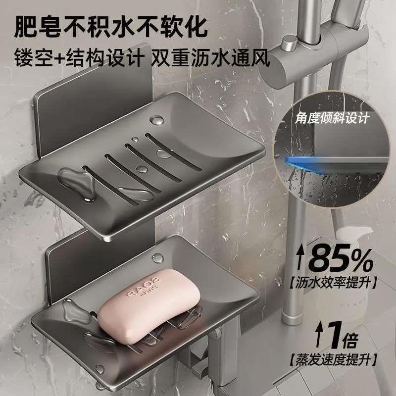 免打孔香皂盒壁挂式粘贴墙上卫生间置物架家用盒子肥皂盒墙上沥水