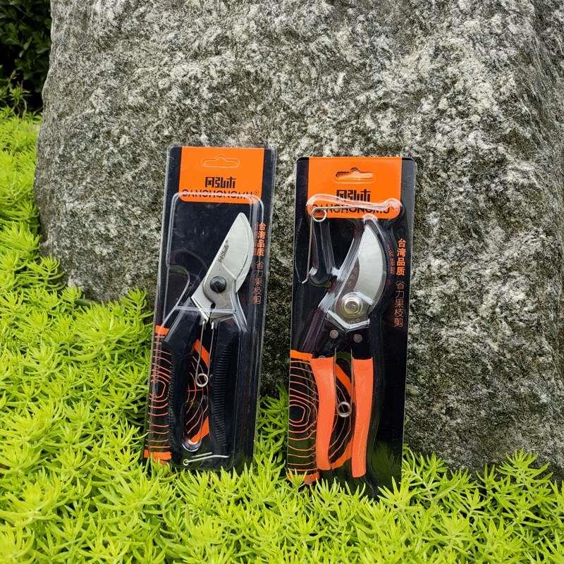 德国进口冈弘木修枝剪刀老式168果园修枝剪家用花卉剪刀修枝神器