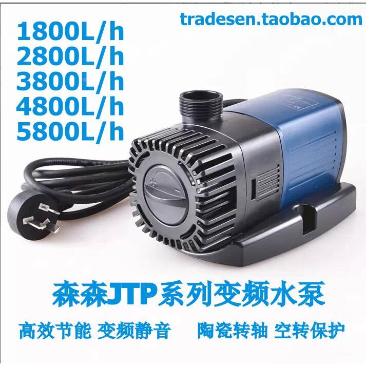 正品森森JTP系列变频水泵 超静音潜水泵 节能水泵  220v 质保一年