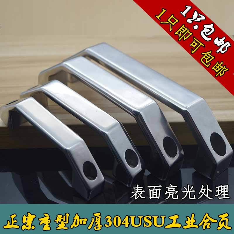 加厚实心304不锈钢重型拉手 加重型门把手弓形提手工业承重大拉手