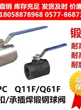 F304/316L不锈钢NPT内螺纹SW焊接2PC二片式球阀Q11F/Q61F-800LB