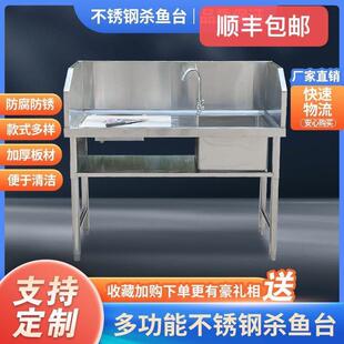 不锈钢超市杀鱼台屠宰水果切配台鸡鸭宰杀台刨鱼台水槽操作台收集