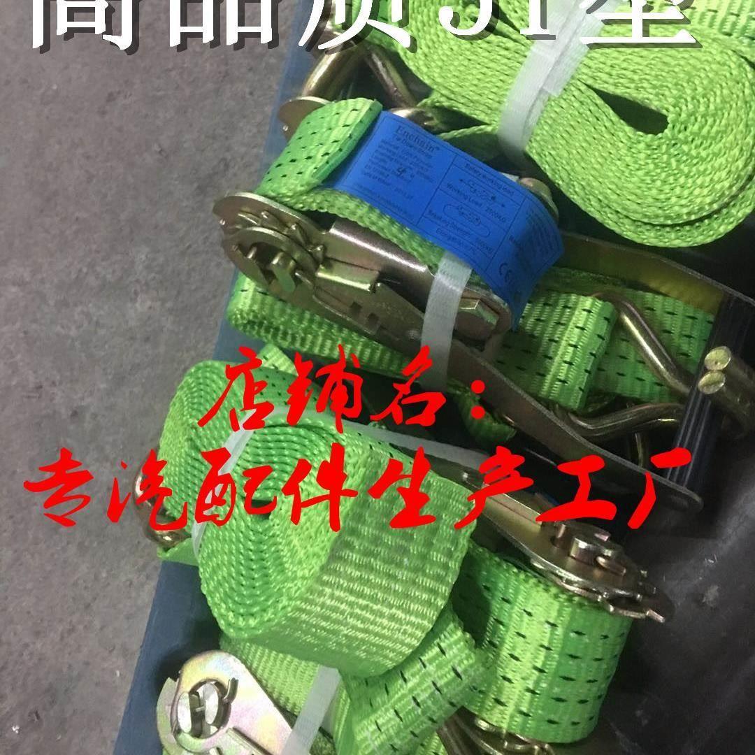 清障车捆绑的拖车捆绑的程力楚胜汇力润力道路清障车专用捆绑带